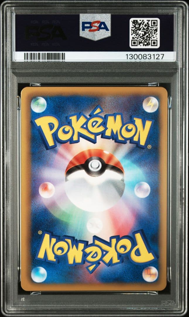 サンダース イーブイコレクション PSA10