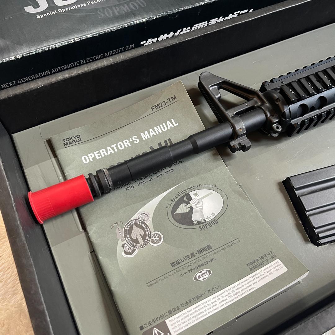 東京マルイ 次世代電動ガン SOPMOD M4 おまけつき