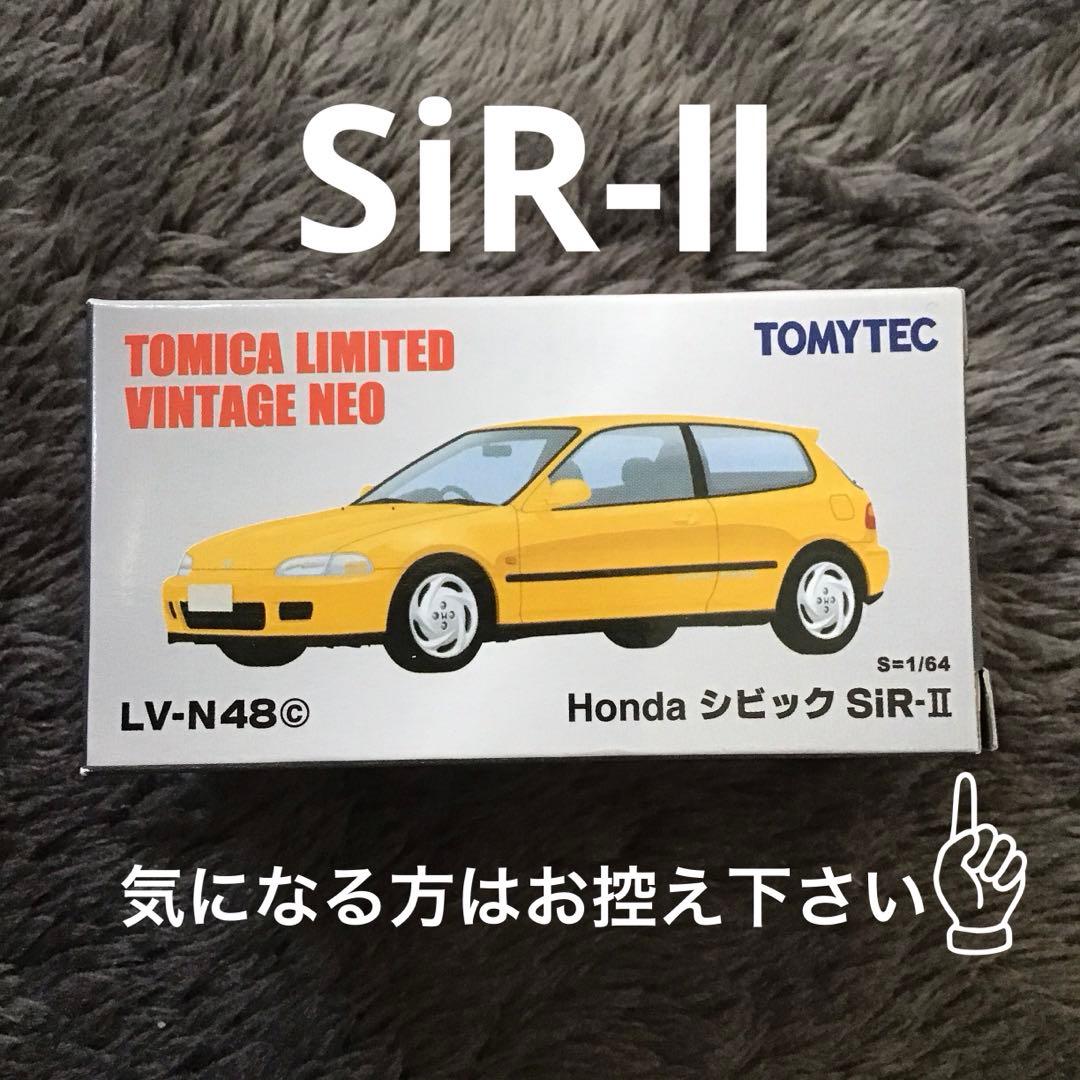 トミカ リミテッド　ヴィンテージ　ホンダシビック　ミニカー10台セット