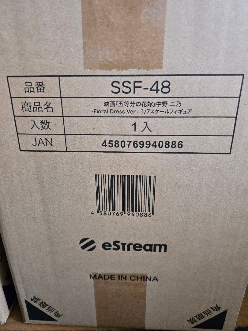 たま