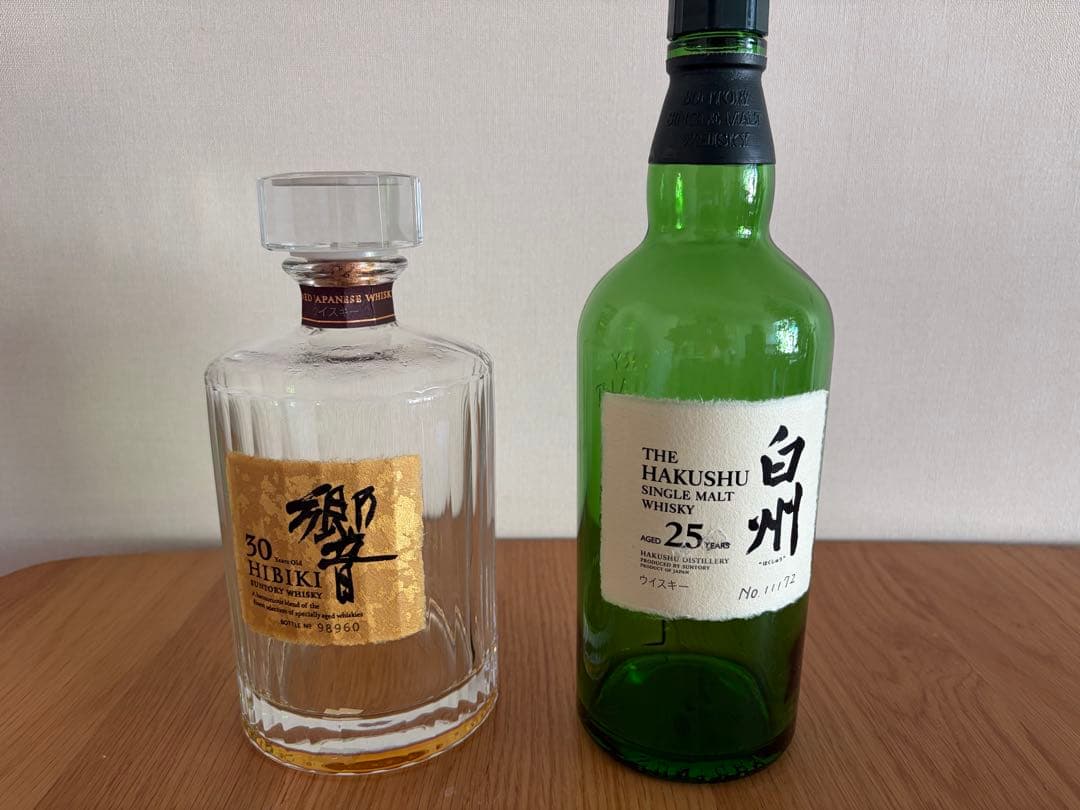 白州 25年 & 響 30年 (ウィスキー残あり)空き瓶セット