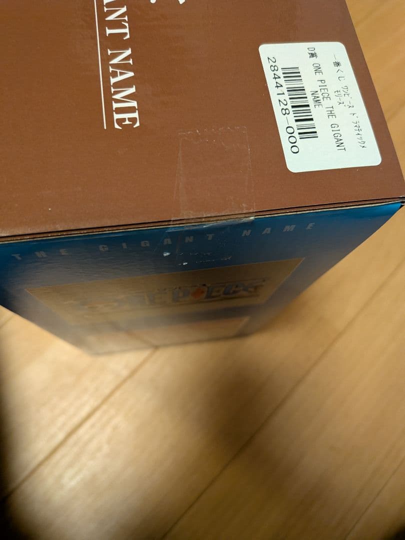 【新品、未開封】一番くじ ワンピースD賞ギガントネーム＋A賞フィギュア