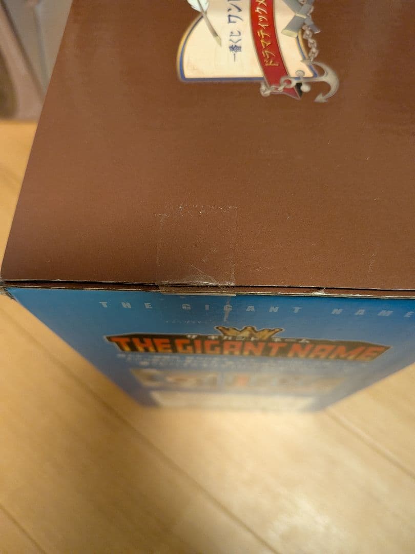 【新品、未開封】一番くじ ワンピースD賞ギガントネーム＋A賞フィギュア