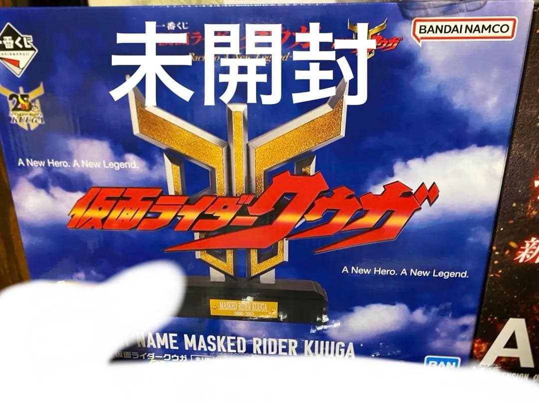 仮面ライダークウガ　グッズまとめ