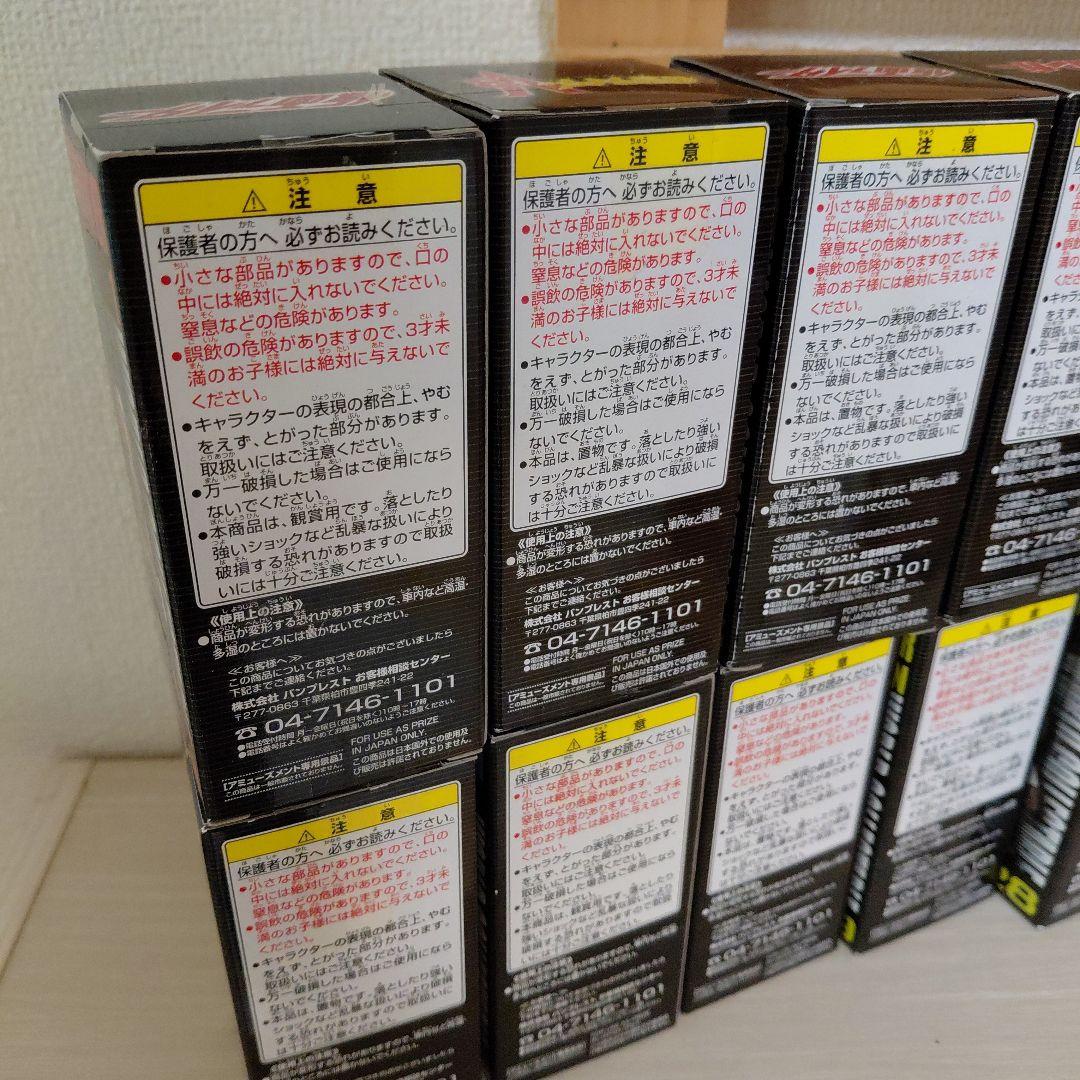 さお専用　仮面ライダー　ワールドコレクタブル　フィギュア　昭和　レトロ