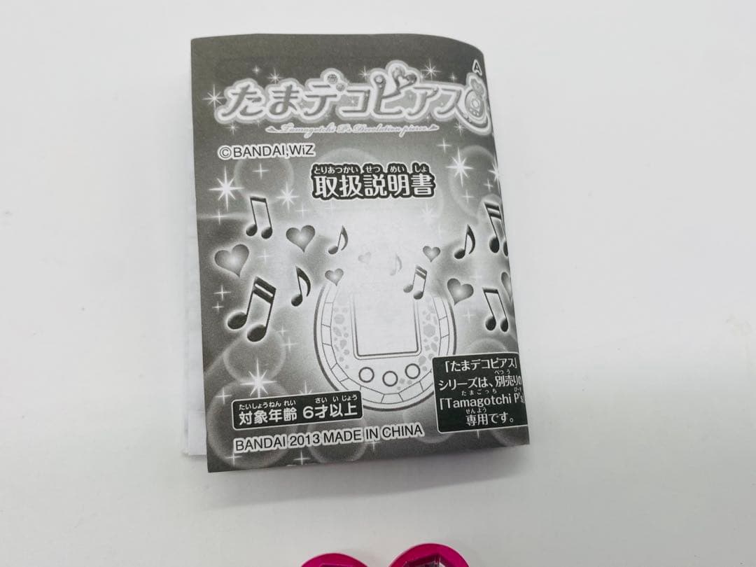 たまごっち たまごっちピース Tamagotchi パープル たまデコピアス