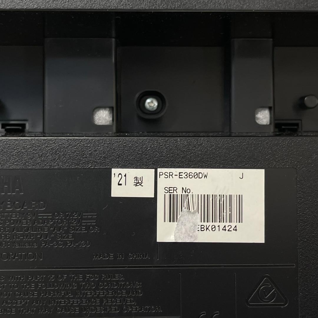 ヤマハ ポータブルキーボード 61鍵盤 ダークウォルナット PSR-E360DW