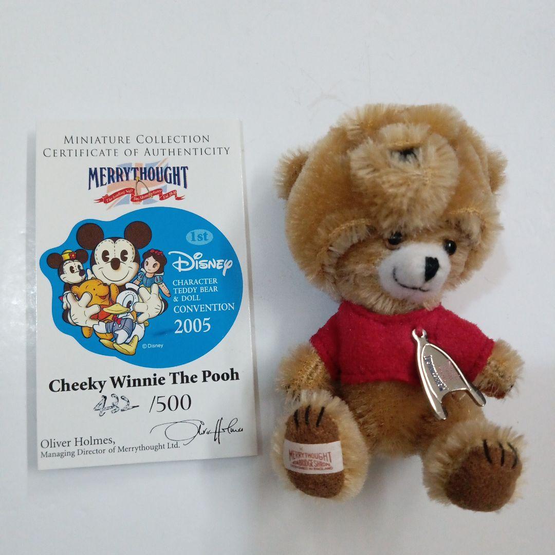 メリーソート　ディズニー　コラボ　ミッキー　ドナルド　くまのプーさん