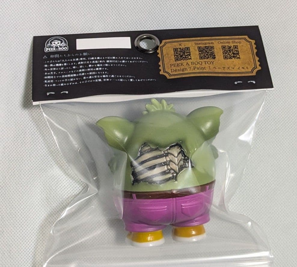 GIGIGU ギギグ ソフビ　PEEK a BOO TOY