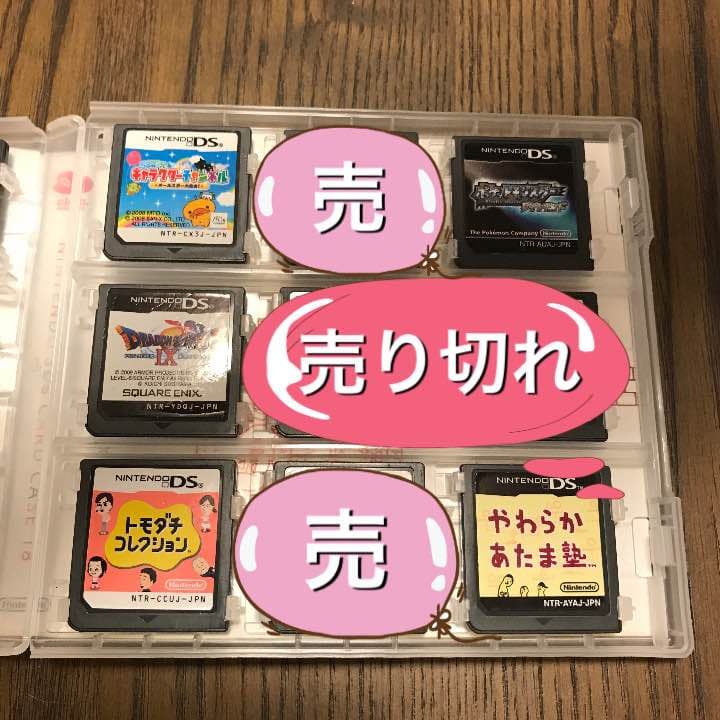 3DS、DSソフト