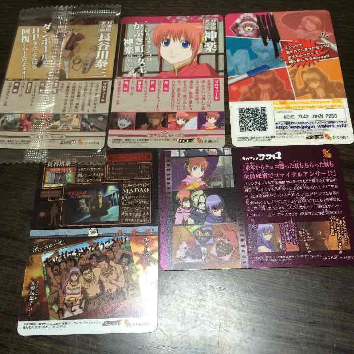 銀魂 カード