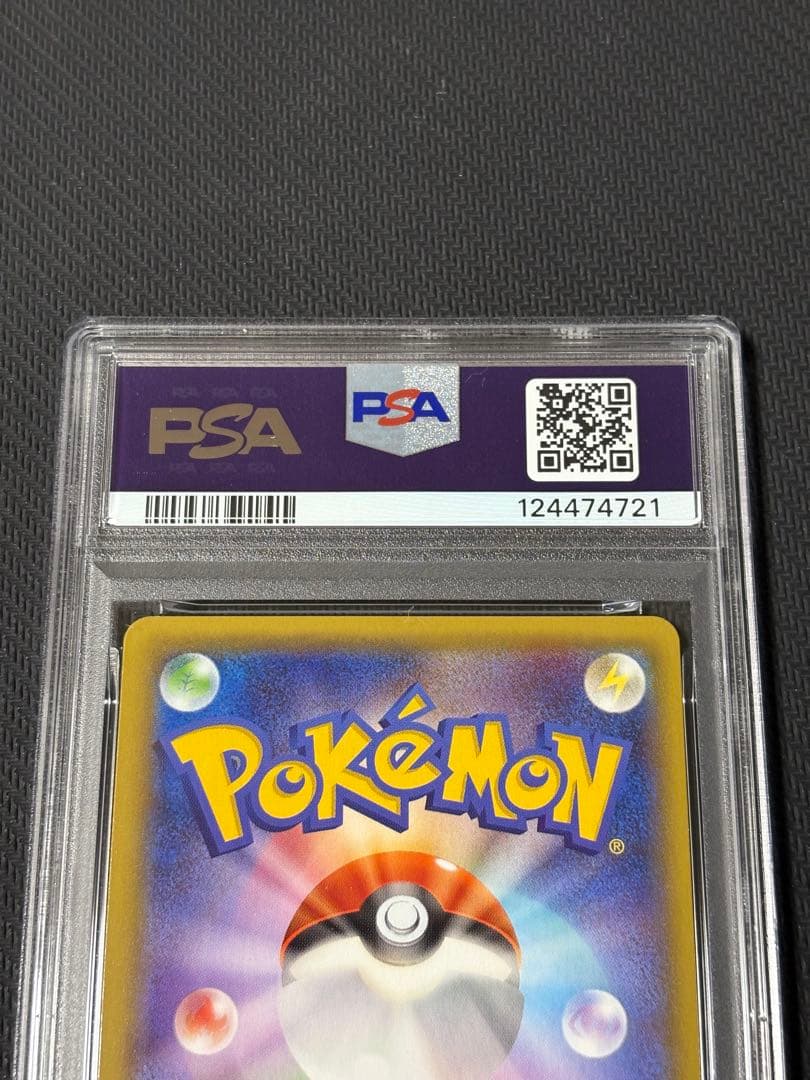 21【PSA10】デンリュウGX RR [SM8a 006 ダークオーダー