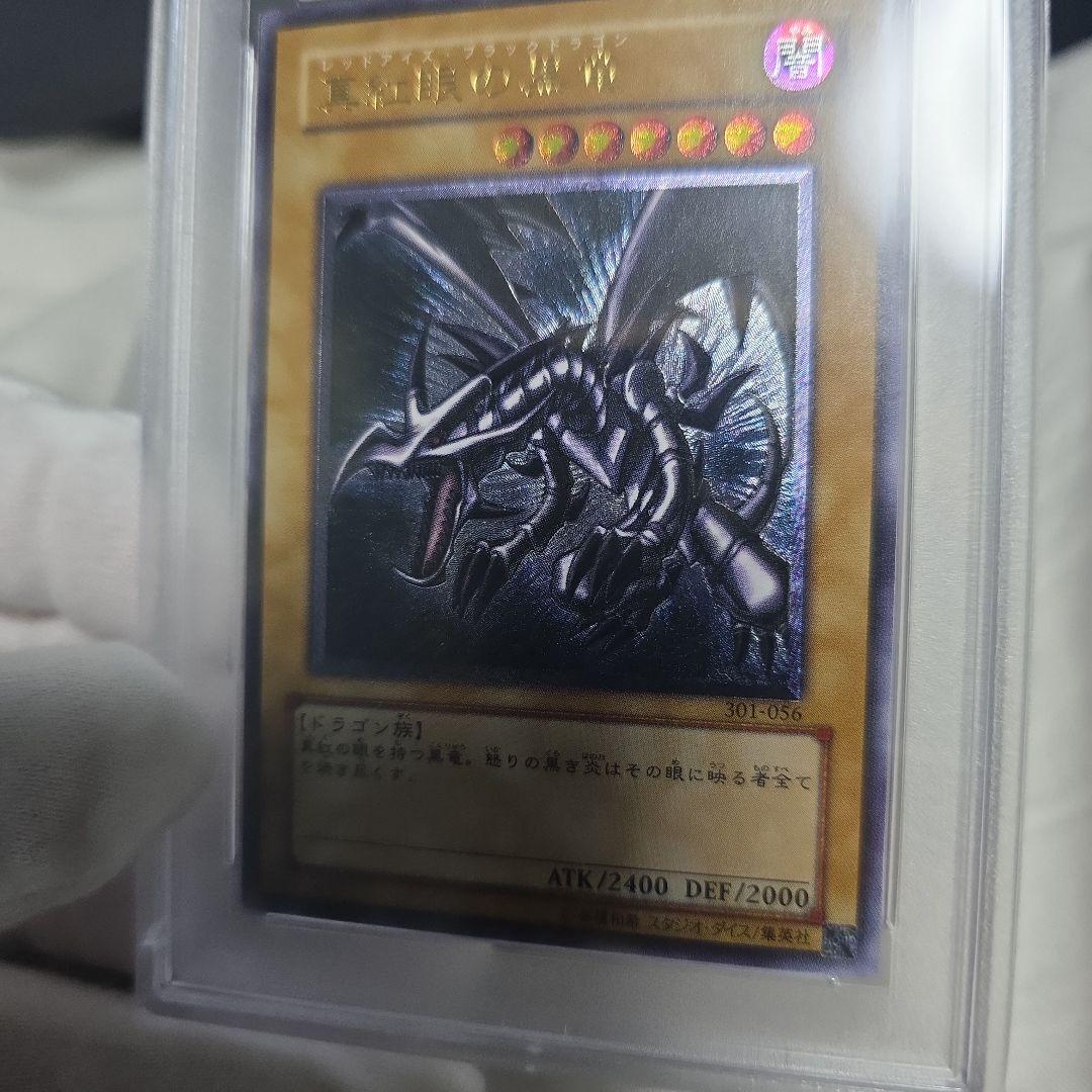 御三家レリーフpsa 9セット