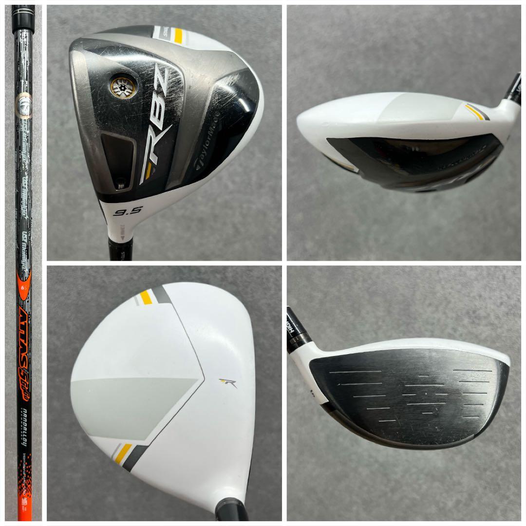 【レフティ】ゴルフクラブセット メンズ テーラーメイド RBZ 左利き