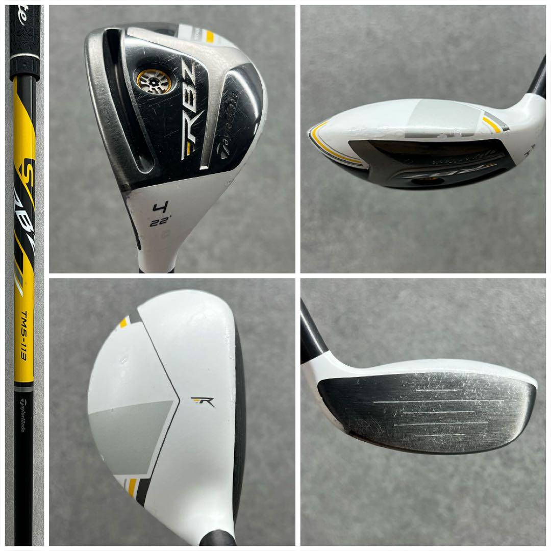 【レフティ】ゴルフクラブセット メンズ テーラーメイド RBZ 左利き