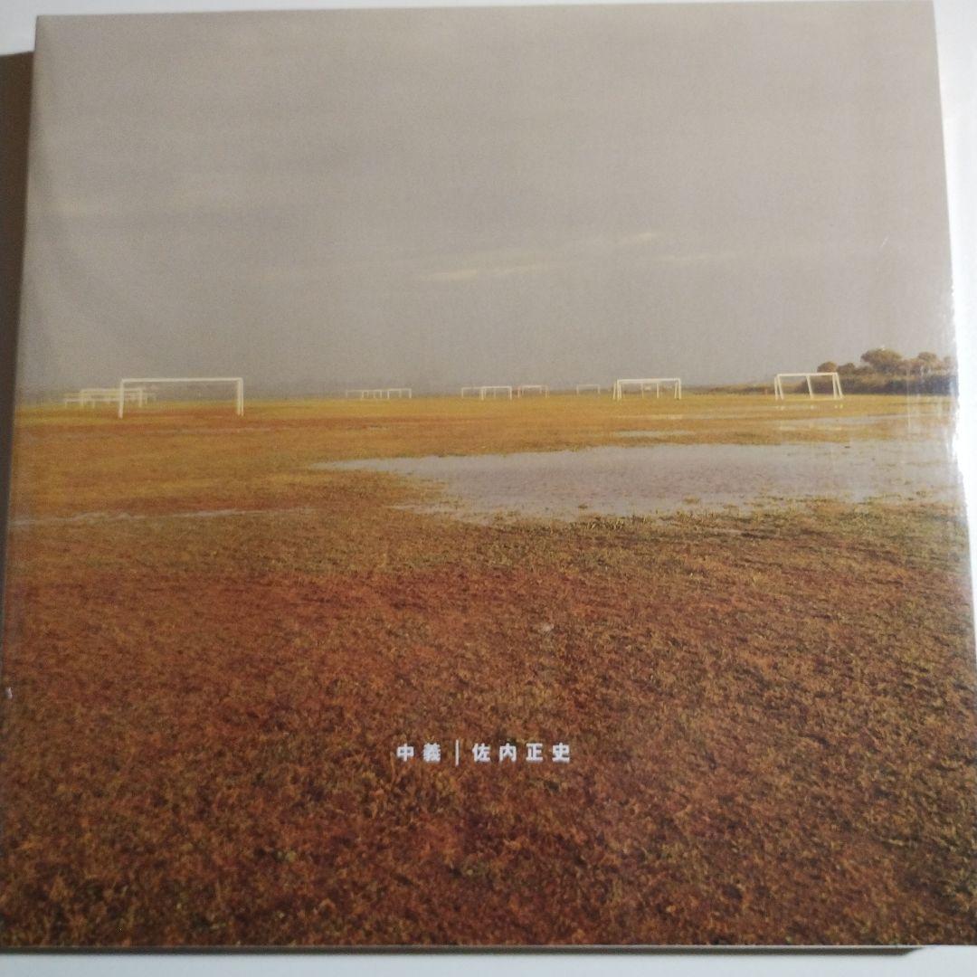 【新品】最高築 (初回限定プレミアム盤) [CD+BOOK+GOODS]