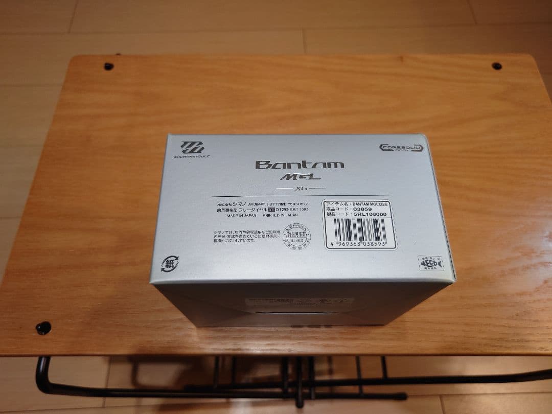 SHIMANO Bantam MGL XG ベイトリール