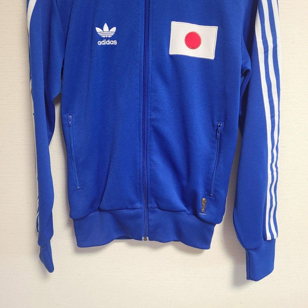 アディダス adidas トラックジャケット ドイツ W杯 日本代表 ジャージ