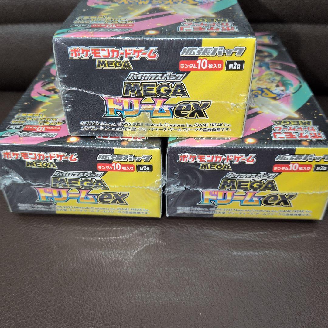 《ポケモンカードゲーム MEGAドリームex 3BOX　シュリンク付き》