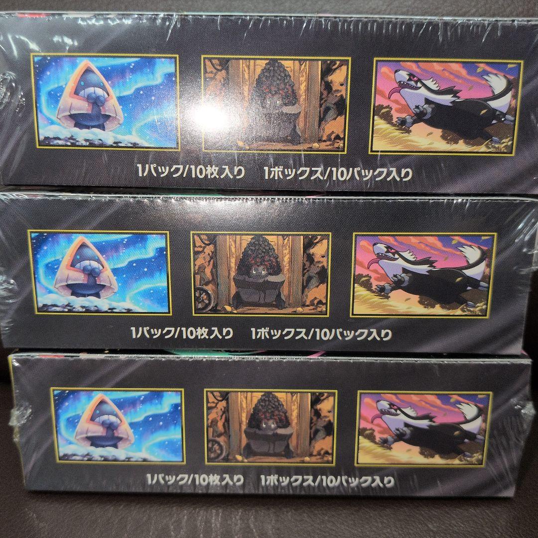 《ポケモンカードゲーム MEGAドリームex 3BOX　シュリンク付き》