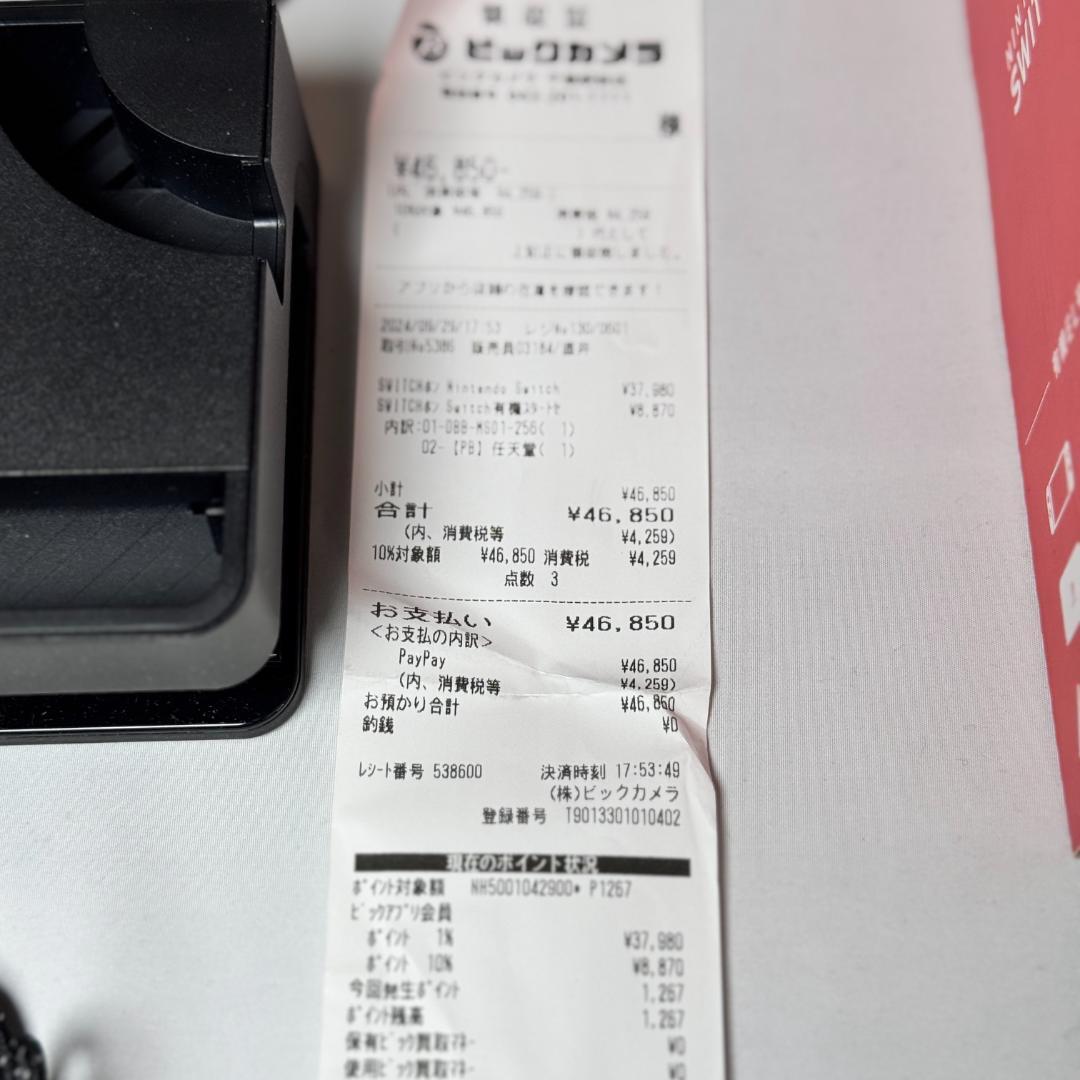 Nintendo Switch有機ELモデル赤青 本体セット 付属品多数