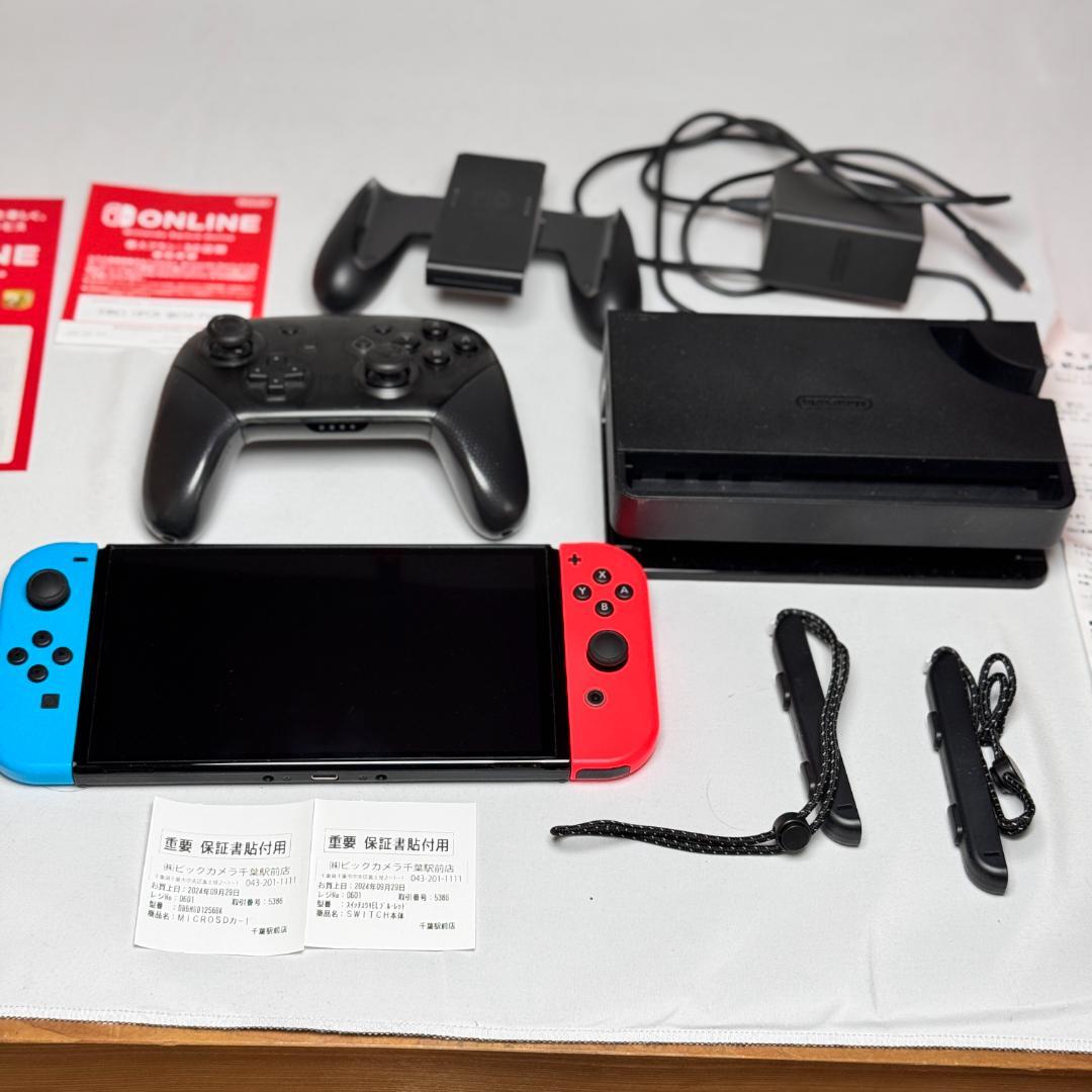 Nintendo Switch有機ELモデル赤青 本体セット 付属品多数