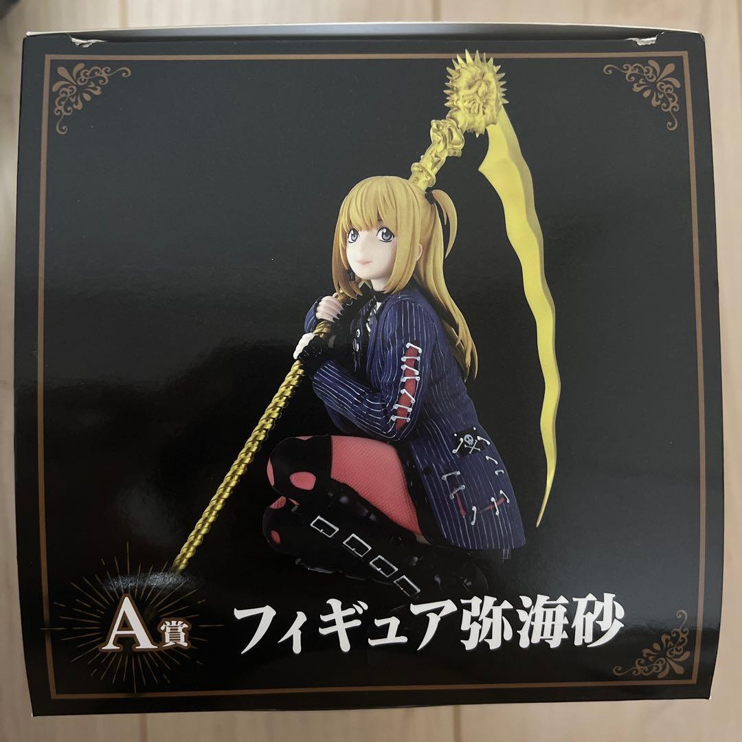 デスノート 弥海砂 DMMくじA賞
