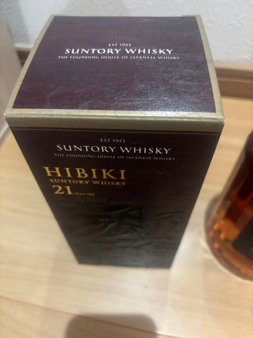 響21年 旧ボトル 新品未開封