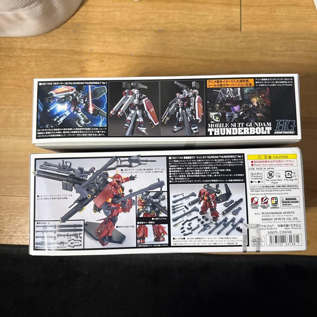 HG 1/144 フルアーマー・ガンダム　サイコ・ザク