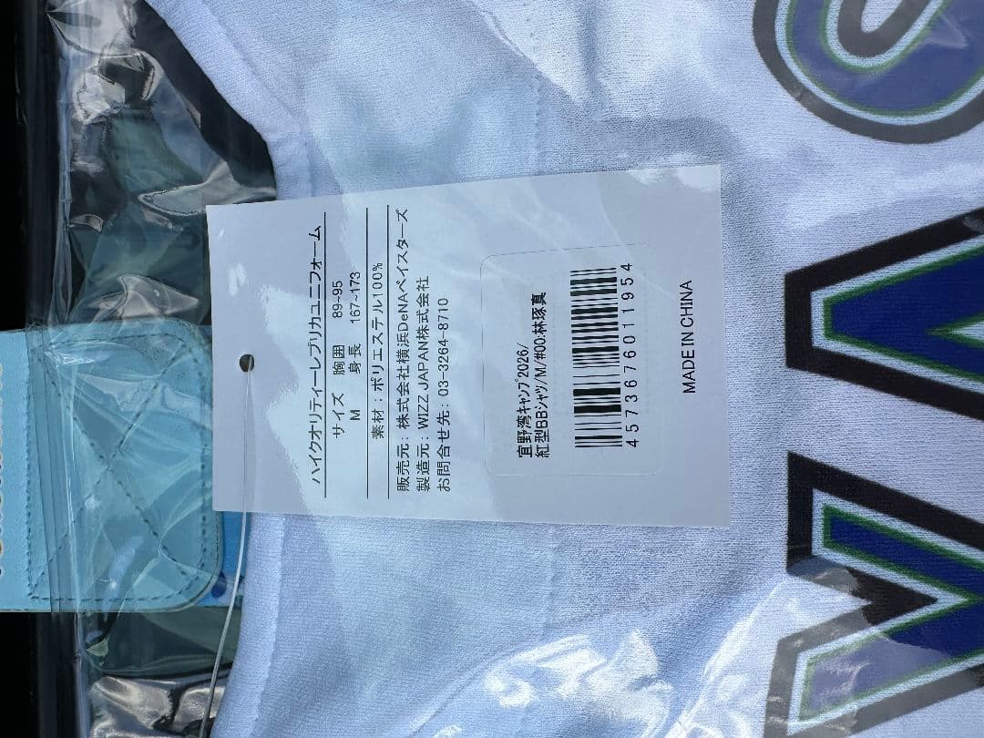 h商品