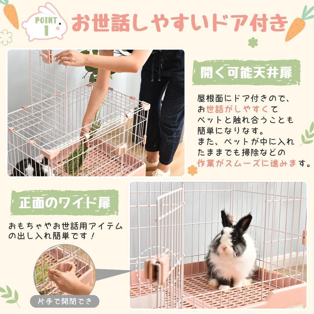 ウサギ ケージ小型 ペットケージハムスターケージキャスター付き 天井扉組立簡単