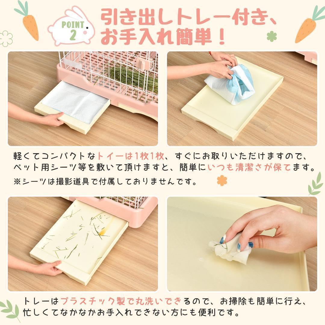 ウサギ ケージ小型 ペットケージハムスターケージキャスター付き 天井扉組立簡単