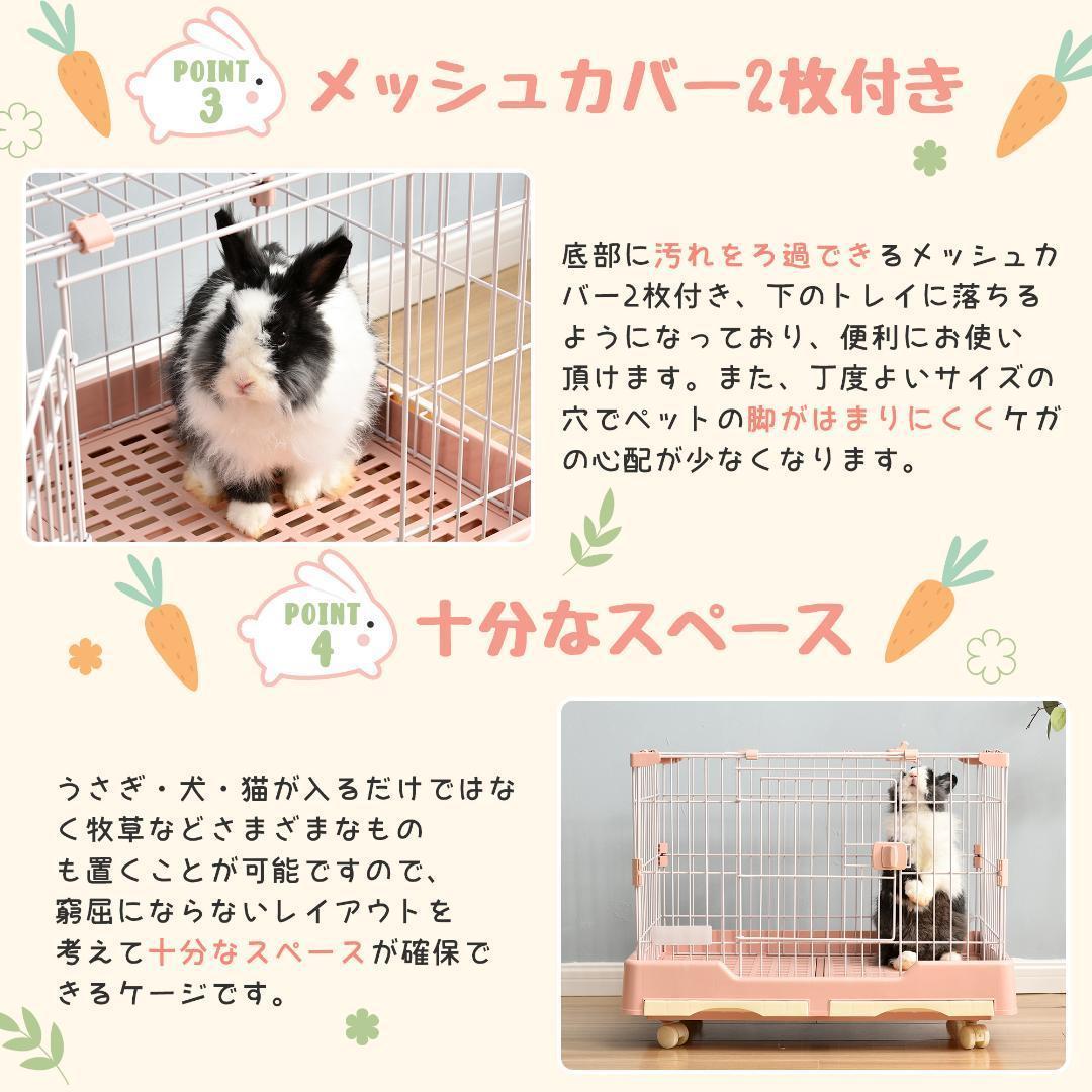 ウサギ ケージ小型 ペットケージハムスターケージキャスター付き 天井扉組立簡単