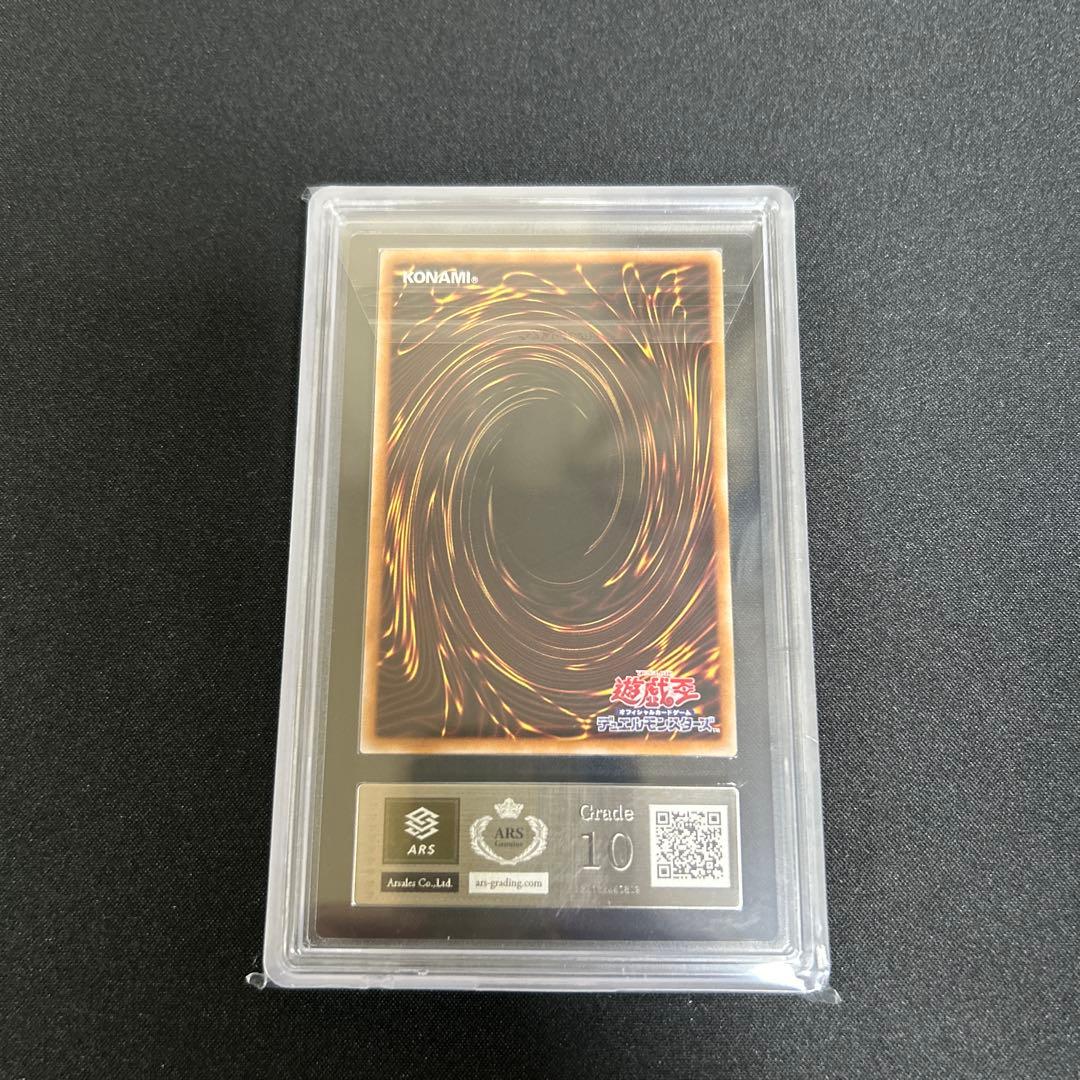 遊戯王　ブラックマジシャン 25th 東京ドーム　ars10