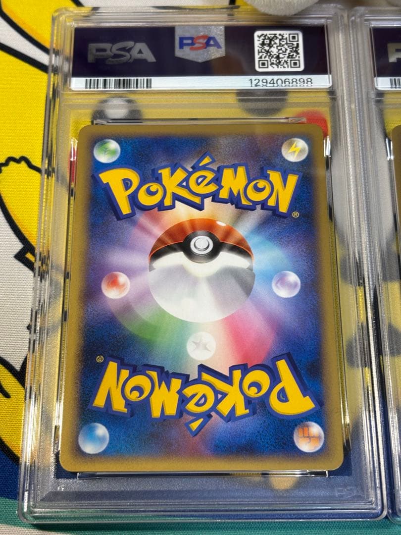 PSA10 ポケモンカードDP ピカチュウM ニャースM 129406898/9