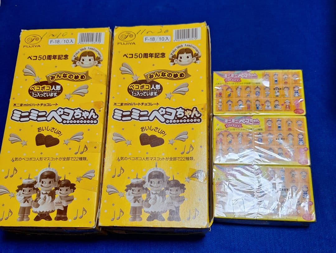 不二家ミニミニペコちゃん（みんなのゆめ）シ－クレット3種入り全22種