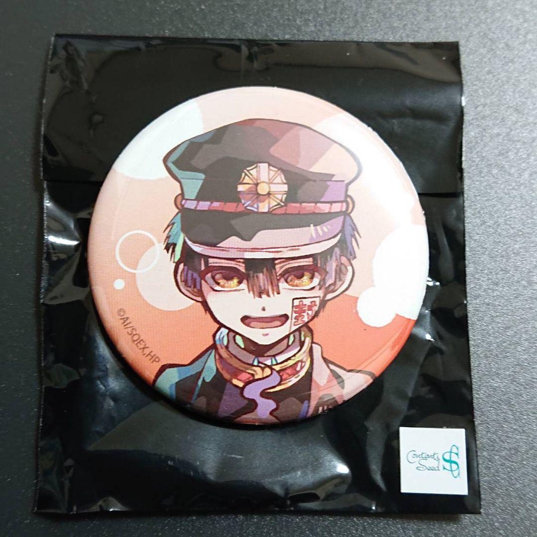 【完売希少品】地縛少年花子くん PALE TONE 缶バッジ 花子くん 寧々