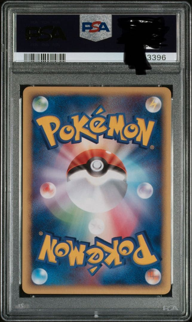 ポケモンカード　ルギアex PSA10 1st 金の空