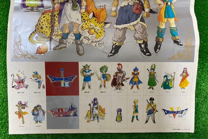 【激レア】ドラゴンクエスト　ドラクエ　鳥山明　ポスター　シール　A2サイズ