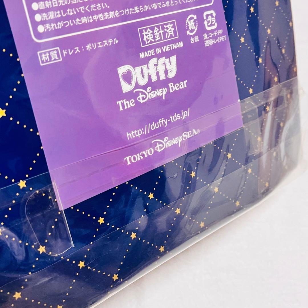 ディズニー　ステラルー　くるみ割り人形　コスチューム