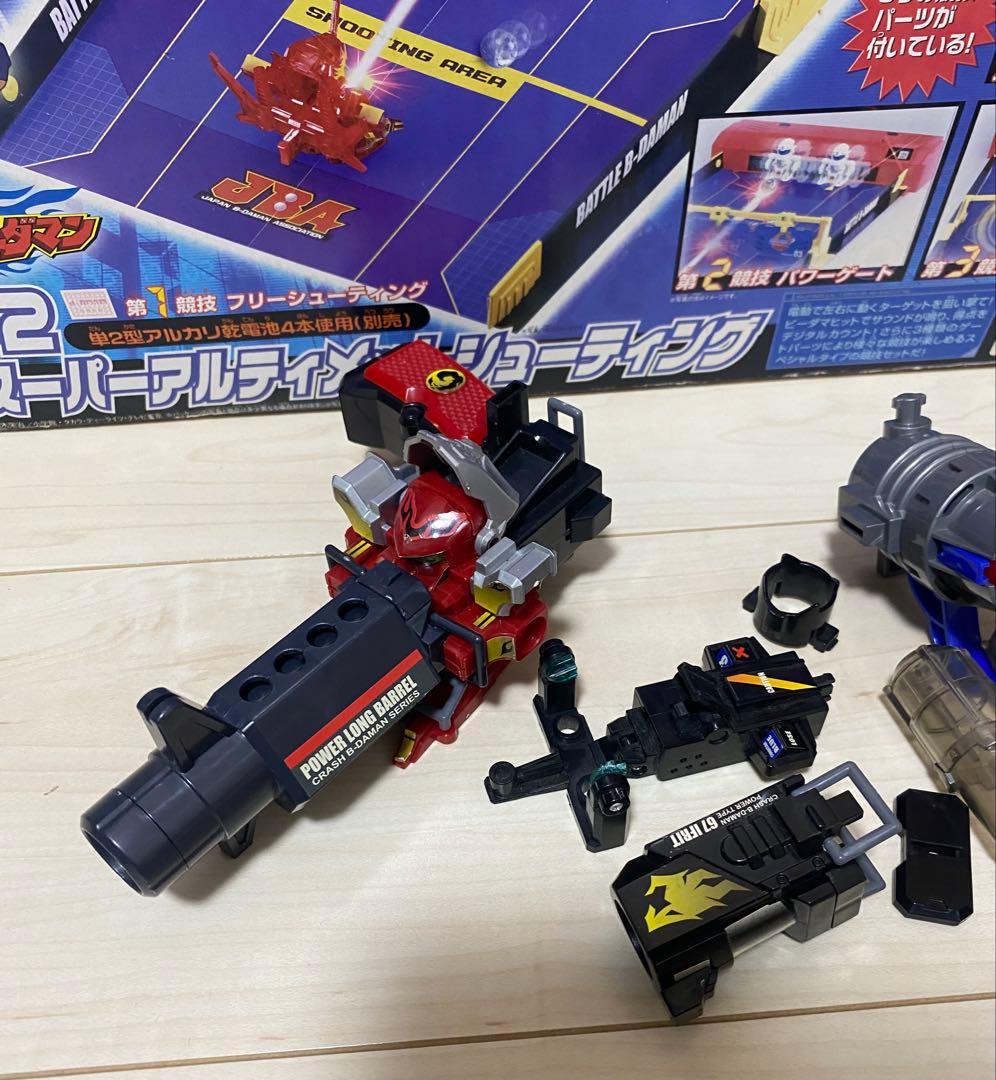 バトルビーダマン まとめ売り ジャンク品