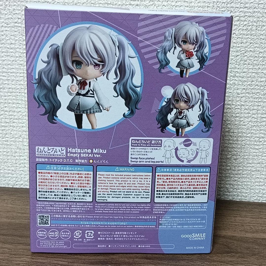 ☆かつのり☆
