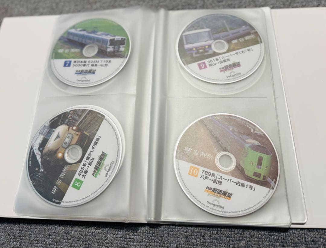 デアゴスティーニ　鉄道前面展望 DVDコレクション 13巻、マガジンケースセット