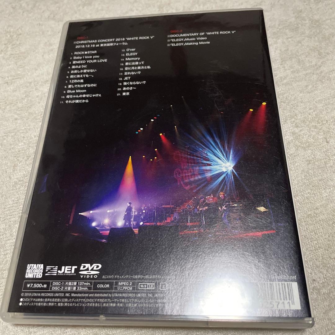 清木場俊介2018 WHITE ROCK Ⅴ DVD