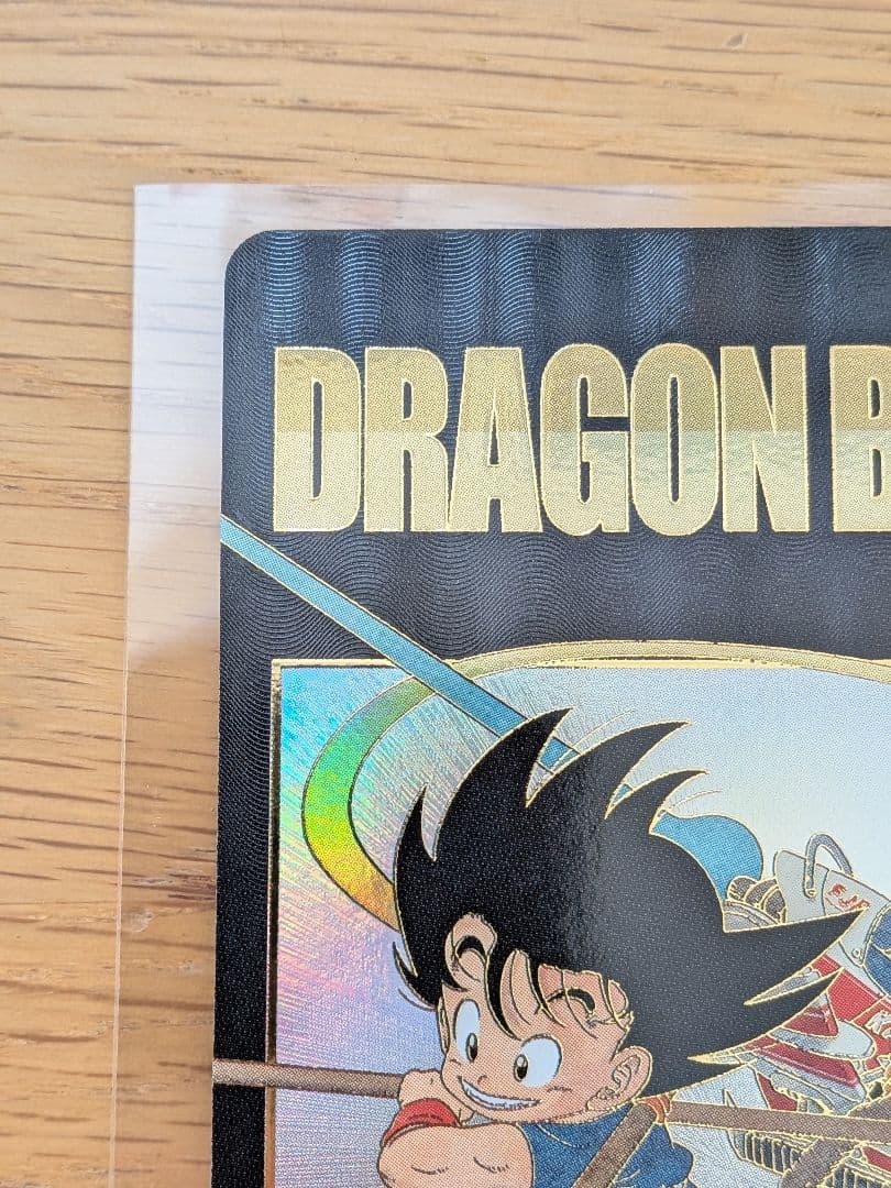 ドラゴンボールスーパーダイバーズ　神龍エクストラレア　孫悟空:少年期EXR