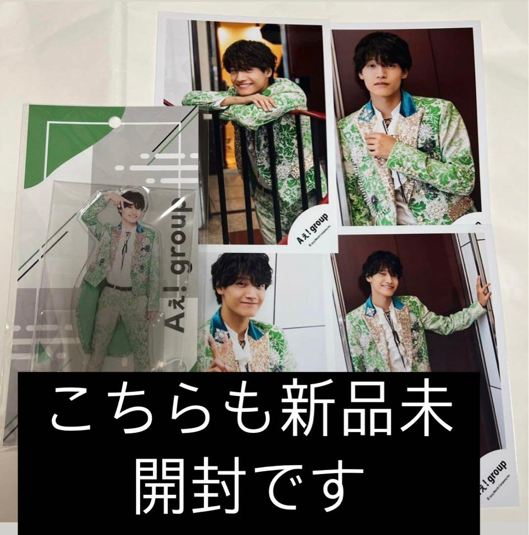 佐野晶哉 まとめ売り（追加しました）