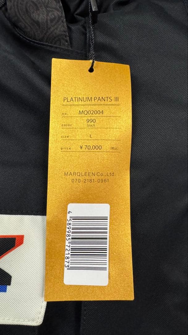 新品　MARQLEEN PLATINUM PANTS III Lサイズ　ツナギ
