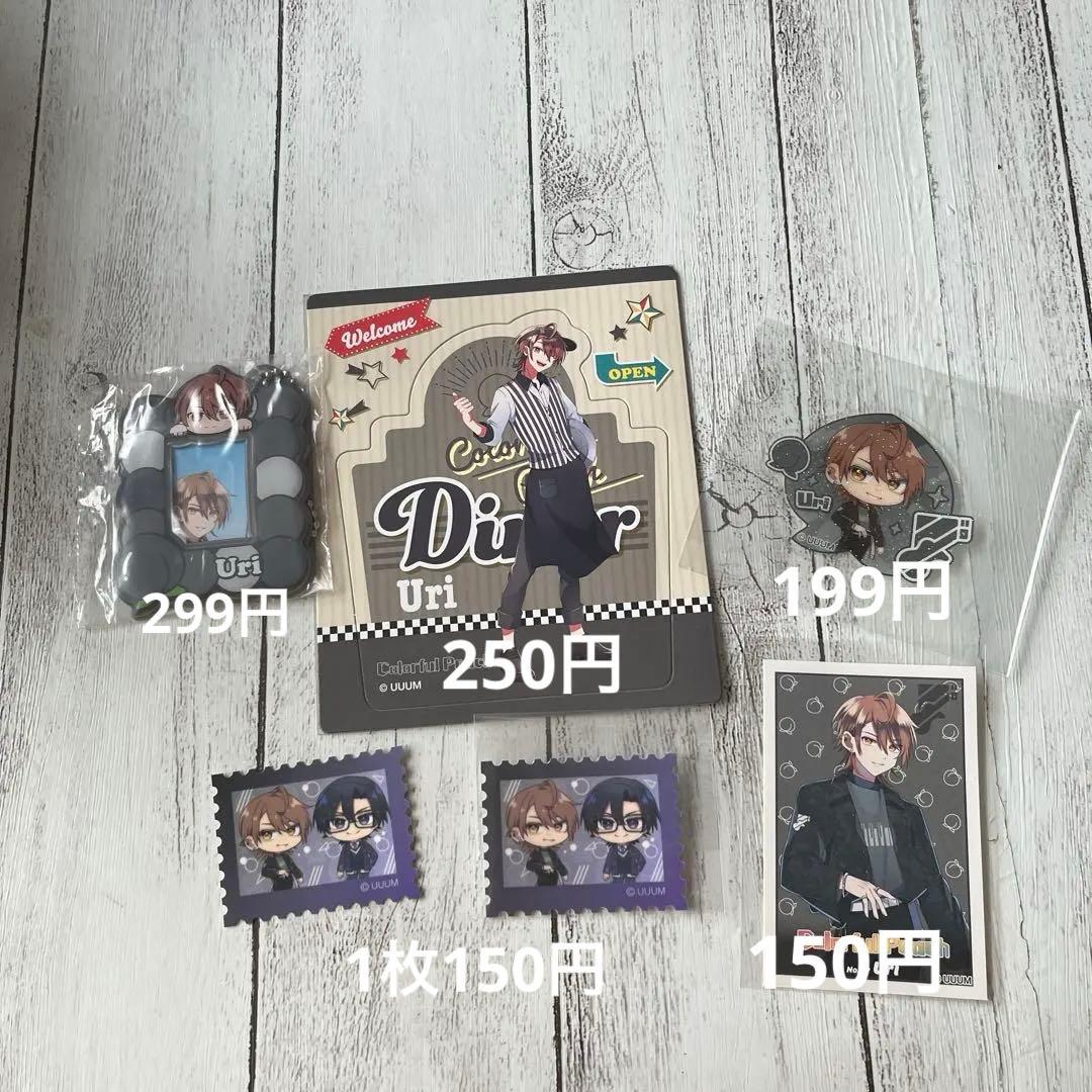 カラフルピーチ　うりさん　まとめ売り
