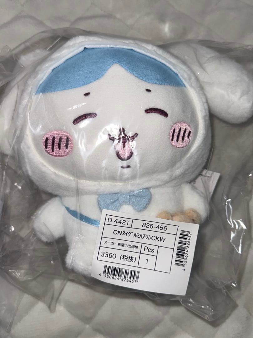 ちいかわ　サンリオ　ぬいぐるみ　3種セット チイカワ　ハチワレ　古本屋