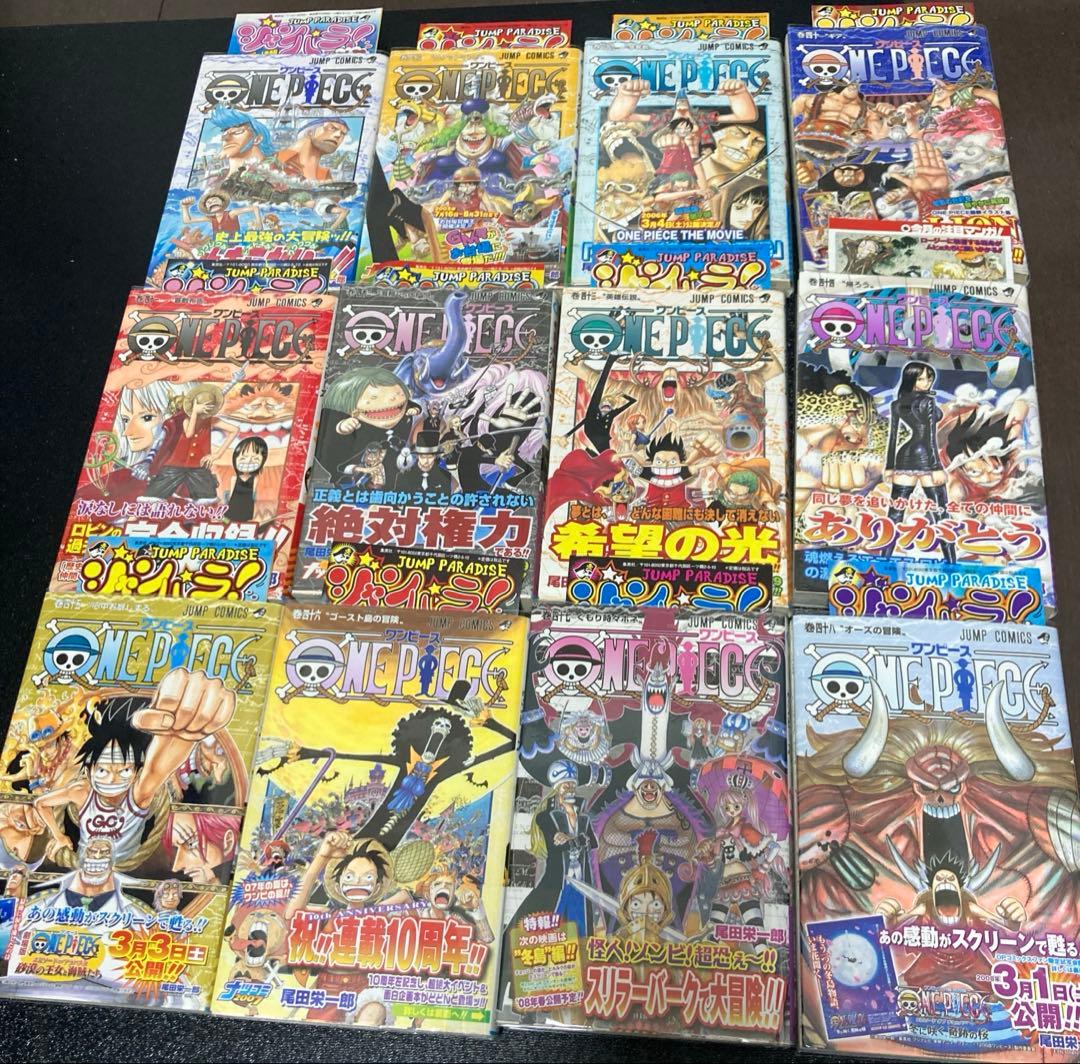 ONE PIECE ワンピース　1〜111巻　全巻セット　一部ジャンパラ　帯付き